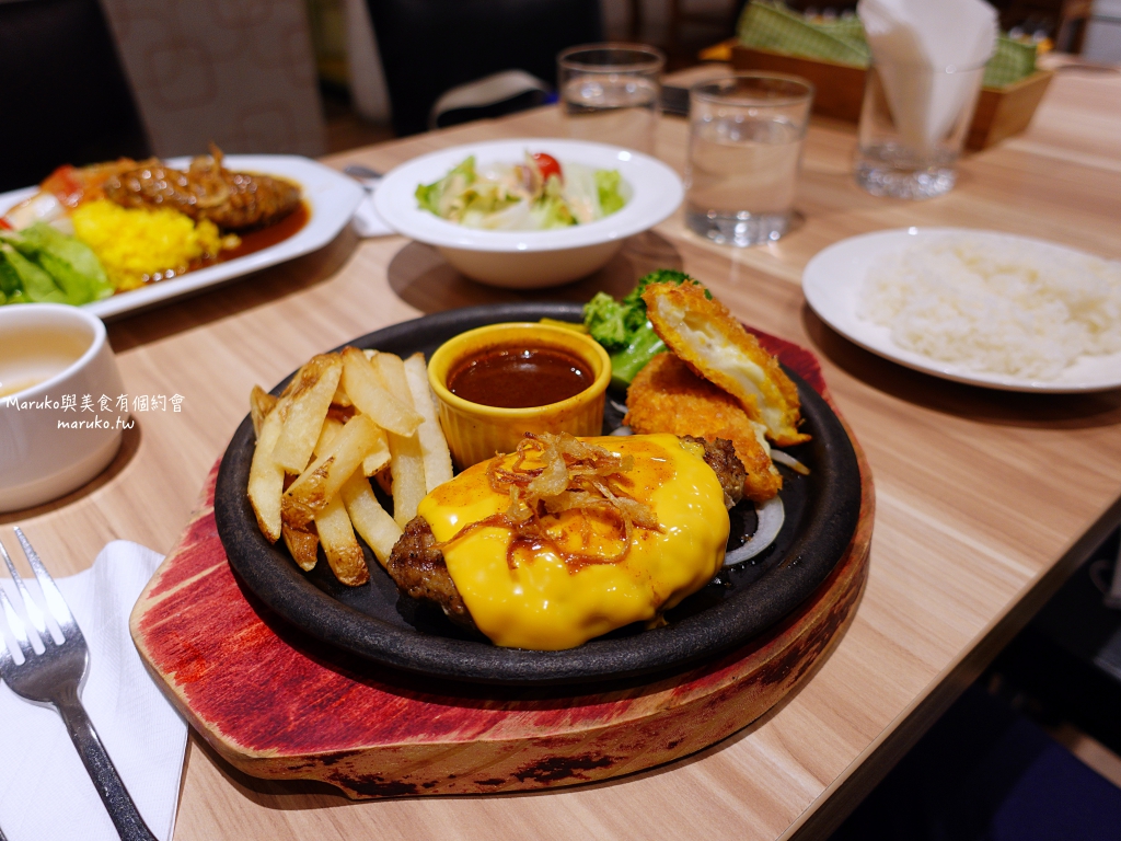 【台北】鶴田屋日本洋食廚房 經營10年以上洋食餐廳,日式手拍漢堡排軟嫩又有肉汁! @Maruko(丸子)與美食有個約會 【台北】鶴田屋日本洋食廚房 經營10年以上洋食餐廳,日式手拍漢堡排軟嫩又有肉汁! @Maruko(丸子)與美食有個約會