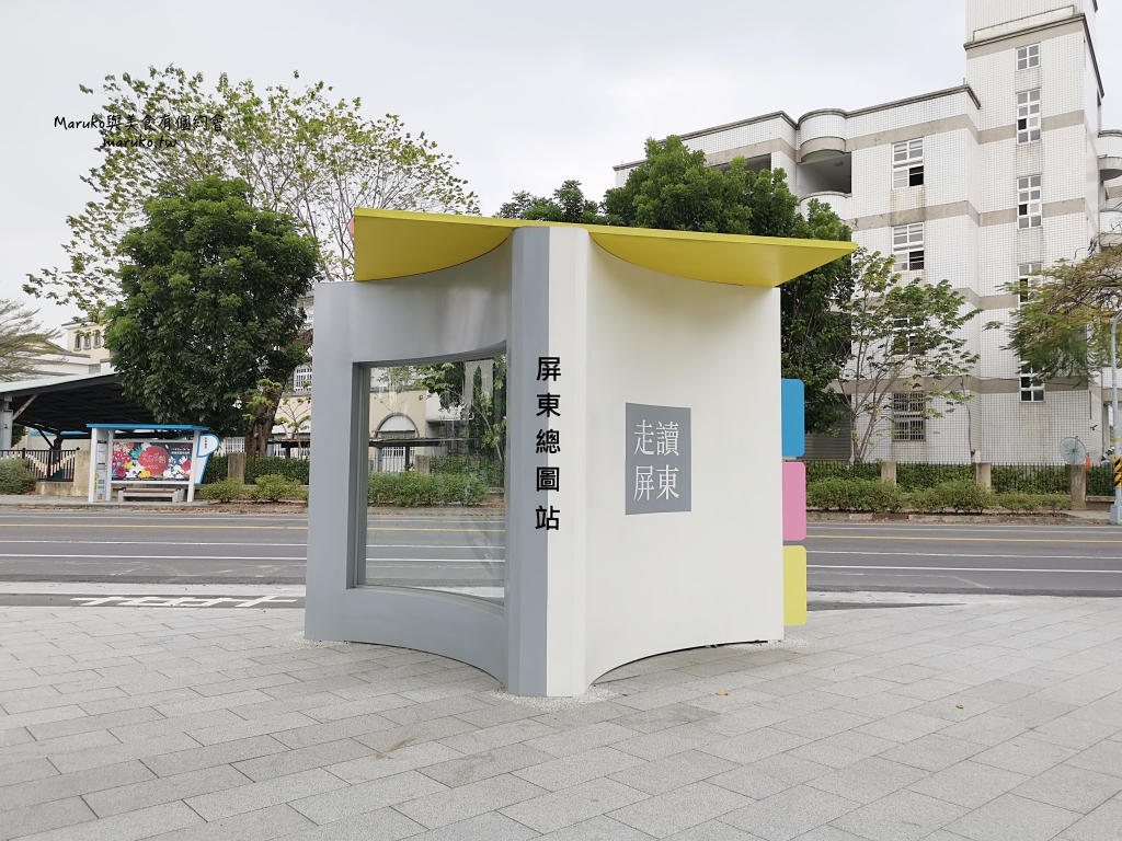 【2026屏東景點推薦】屏東最新景點 TOP 10！在地人不藏私美食、交通行程懶人包攻略 @Maruko(丸子)與美食有個約會