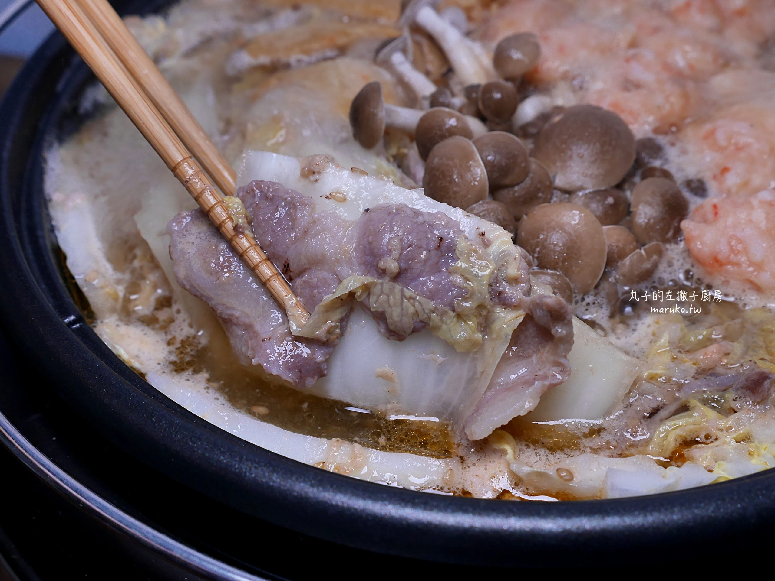 【味噌火鍋食譜】千層白菜豬肉鍋做法|超暖心味噌鍋物,冬季必學的圍爐料理 @Maruko(丸子)與美食有個約會 【味噌火鍋食譜】千層白菜豬肉鍋做法|超暖心味噌鍋物,冬季必學的圍爐料理 @Maruko(丸子)與美食有個約會