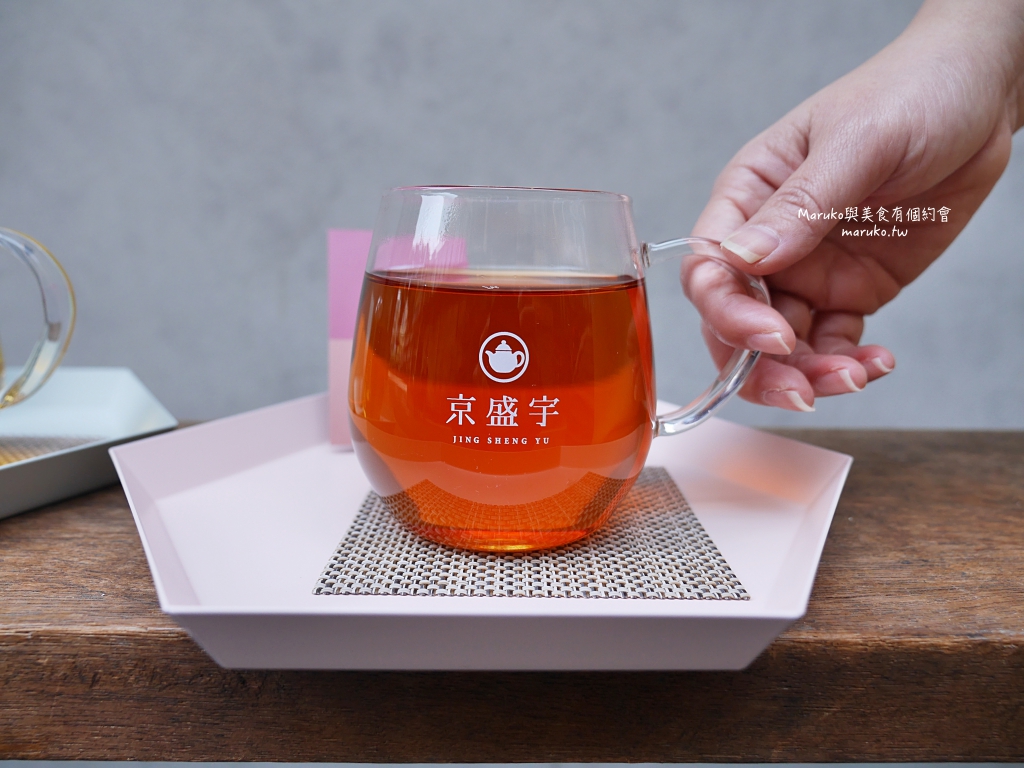 【台北】京盛宇永康概念店｜遇見一杯茶的美好時光(免費體驗)推薦 @Maruko(丸子)與美食有個約會