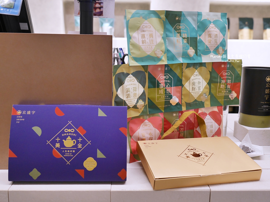 【台北】京盛宇永康概念店｜遇見一杯茶的美好時光(免費體驗)推薦 @Maruko(丸子)與美食有個約會