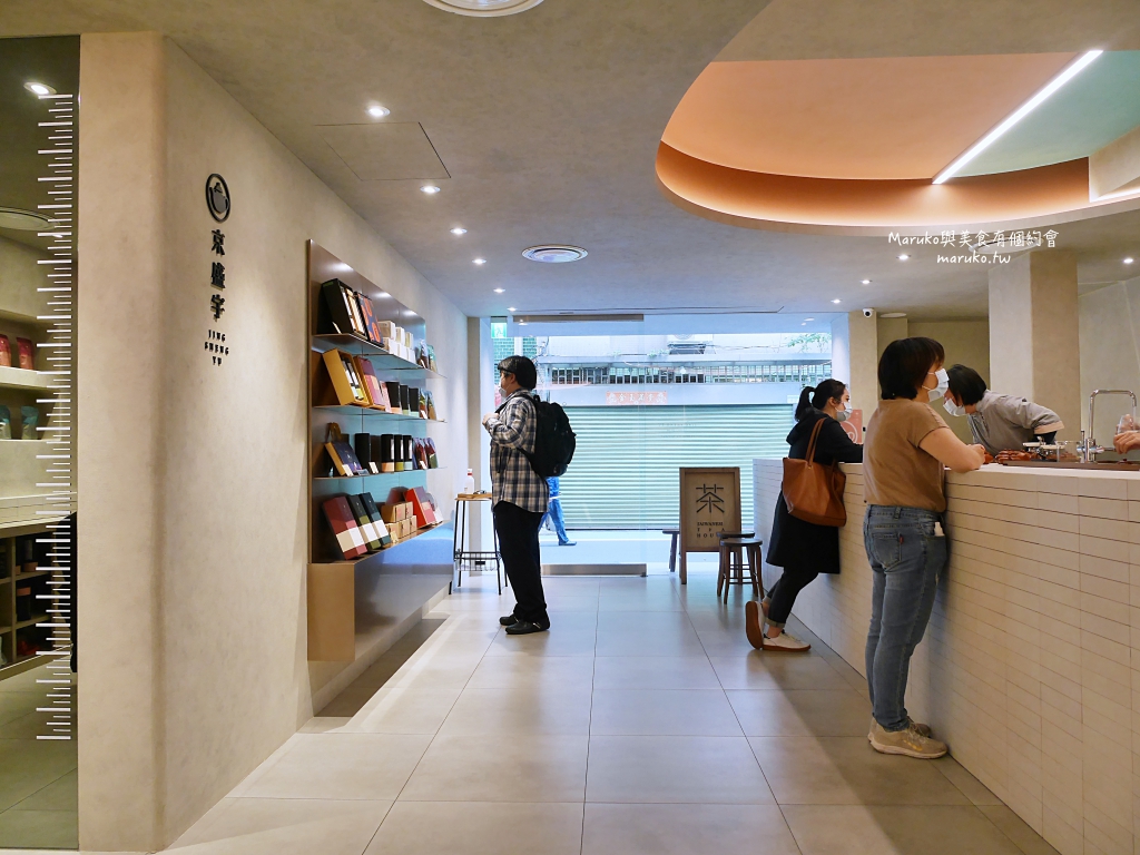【台北】京盛宇永康概念店｜遇見一杯茶的美好時光(免費體驗)推薦 @Maruko(丸子)與美食有個約會