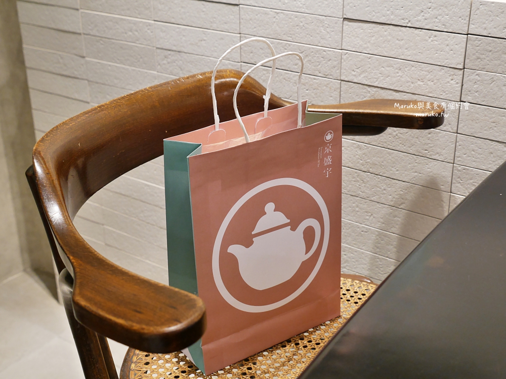 【台北】京盛宇永康概念店｜遇見一杯茶的美好時光(免費體驗)推薦 @Maruko(丸子)與美食有個約會