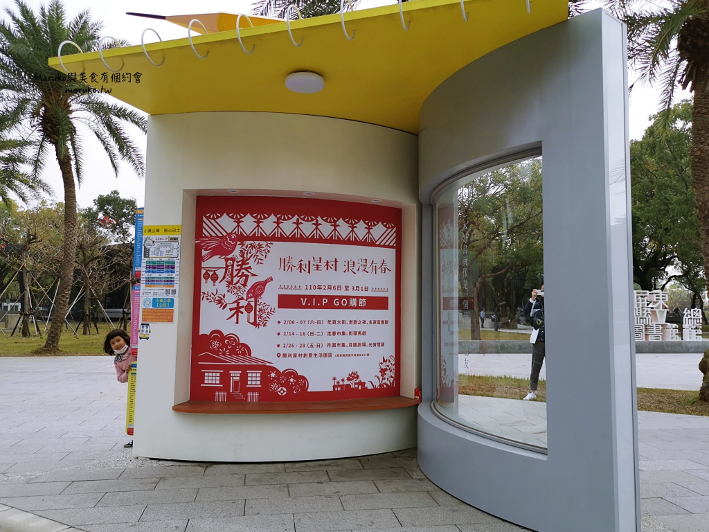 屏東縣立圖書館總館 南國首座森林圖書館，還書得來速快速又方便！ @Maruko(丸子)與美食有個約會