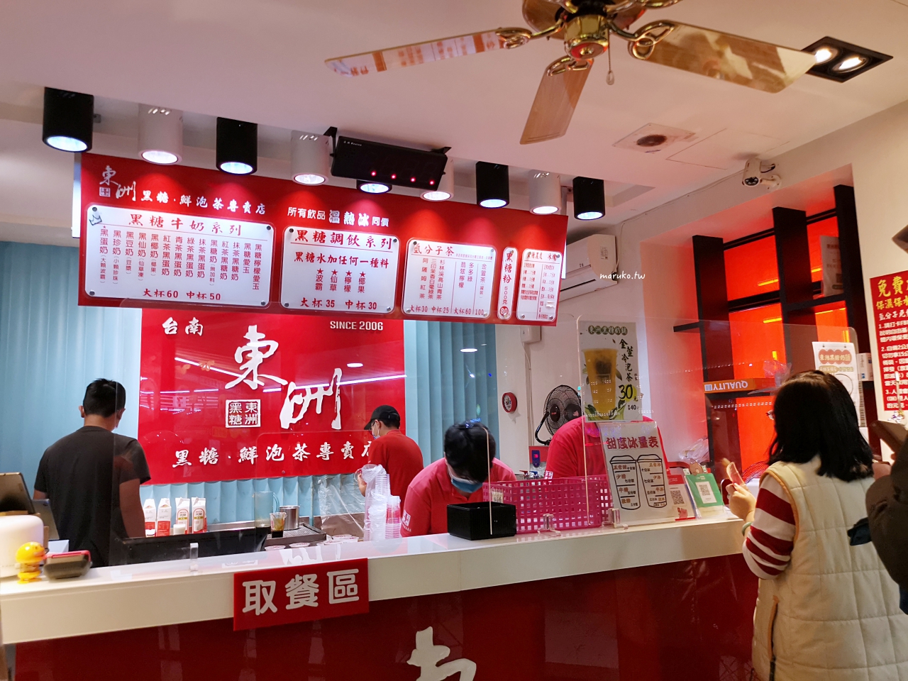 【高雄】東洲黑糖鮮奶舖 手工黑糖黑蛋奶是招牌,甜甜的有幸福感,漢神商圈週邊美食 @Maruko(丸子)與美食有個約會