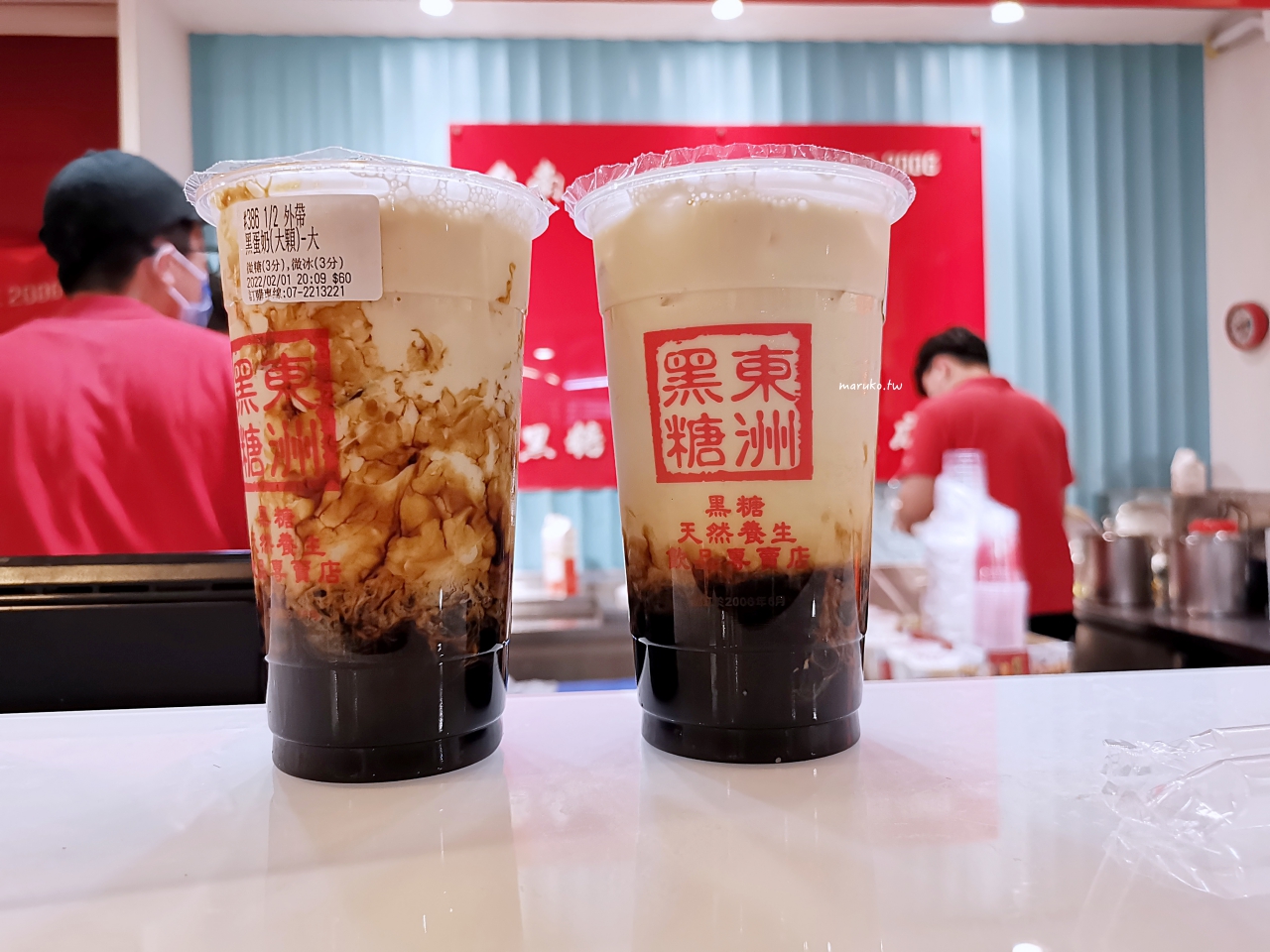 【高雄】東洲黑糖鮮奶舖 手工黑糖黑蛋奶是招牌,甜甜的有幸福感,漢神商圈週邊美食 @Maruko(丸子)與美食有個約會