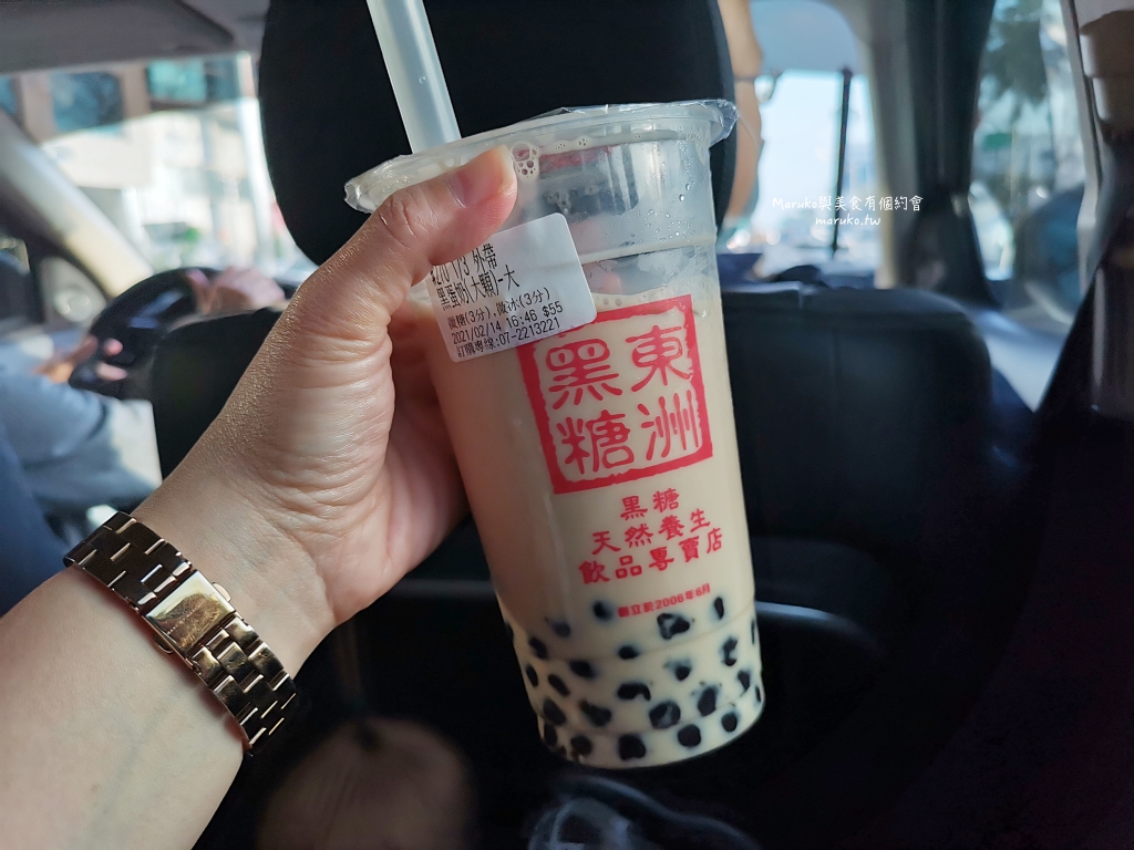 【高雄】東洲黑糖鮮奶舖 手工黑糖黑蛋奶是招牌,甜甜的有幸福感,漢神商圈週邊美食 @Maruko(丸子)與美食有個約會