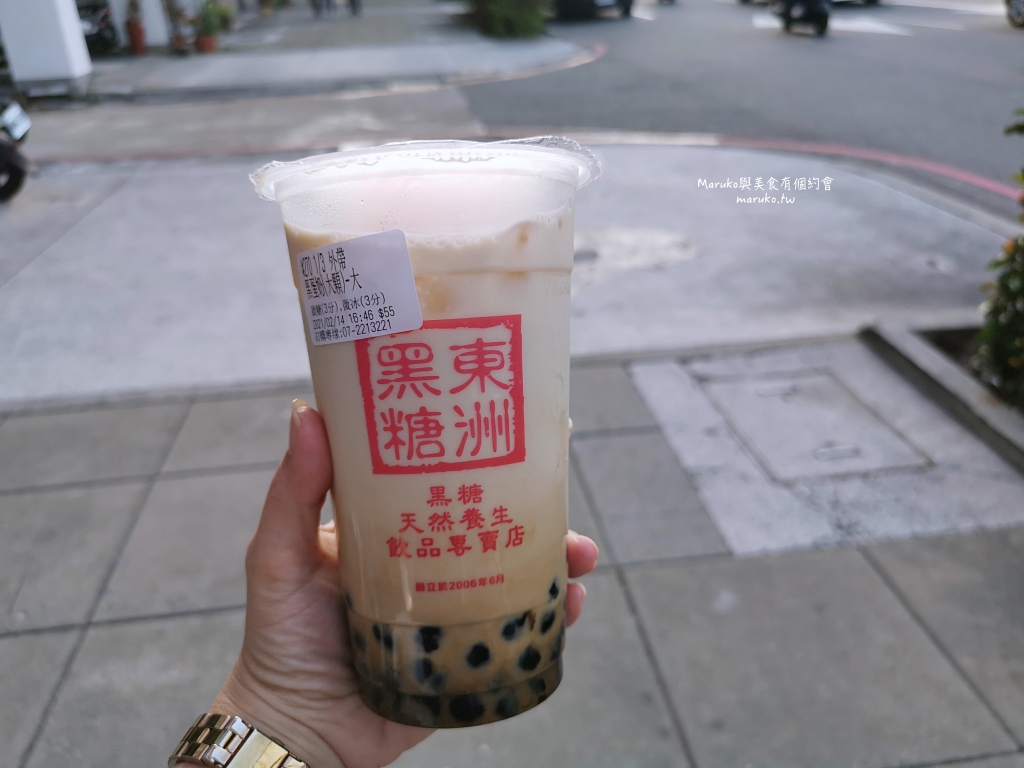 【高雄】東洲黑糖鮮奶舖 手工黑糖黑蛋奶是招牌,甜甜的有幸福感,漢神商圈週邊美食 @Maruko(丸子)與美食有個約會