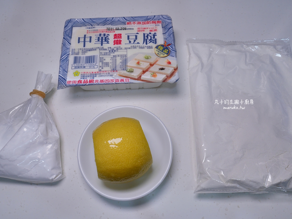 【食譜】日式甜甜圈 用鬆餅粉和豆腐,只要二樣食材簡單做鬆軟沖繩風甜甜圈 @Maruko(丸子)與美食有個約會 【食譜】日式甜甜圈 用鬆餅粉和豆腐,只要二樣食材簡單做鬆軟沖繩風甜甜圈 @Maruko(丸子)與美食有個約會