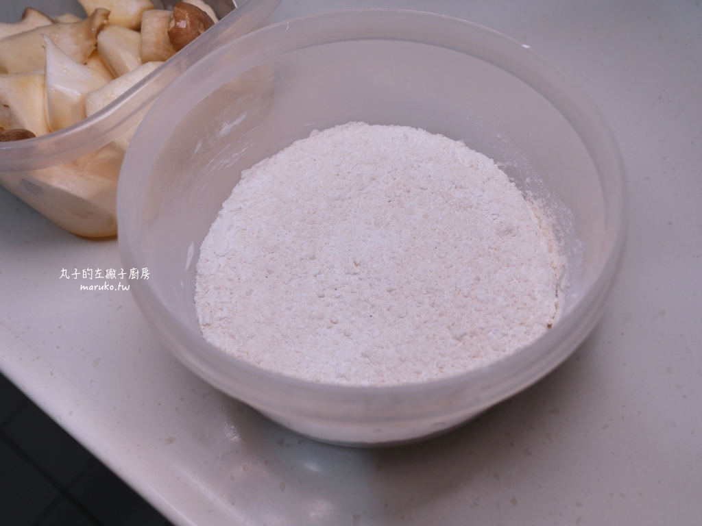 【食譜】鹽酥杏鮑菇|不用油炸的鹽酥杏鮑菇做法,飛利浦氣炸鍋食譜 @Maruko(丸子)與美食有個約會 【食譜】鹽酥杏鮑菇|不用油炸的鹽酥杏鮑菇做法,飛利浦氣炸鍋食譜 @Maruko(丸子)與美食有個約會