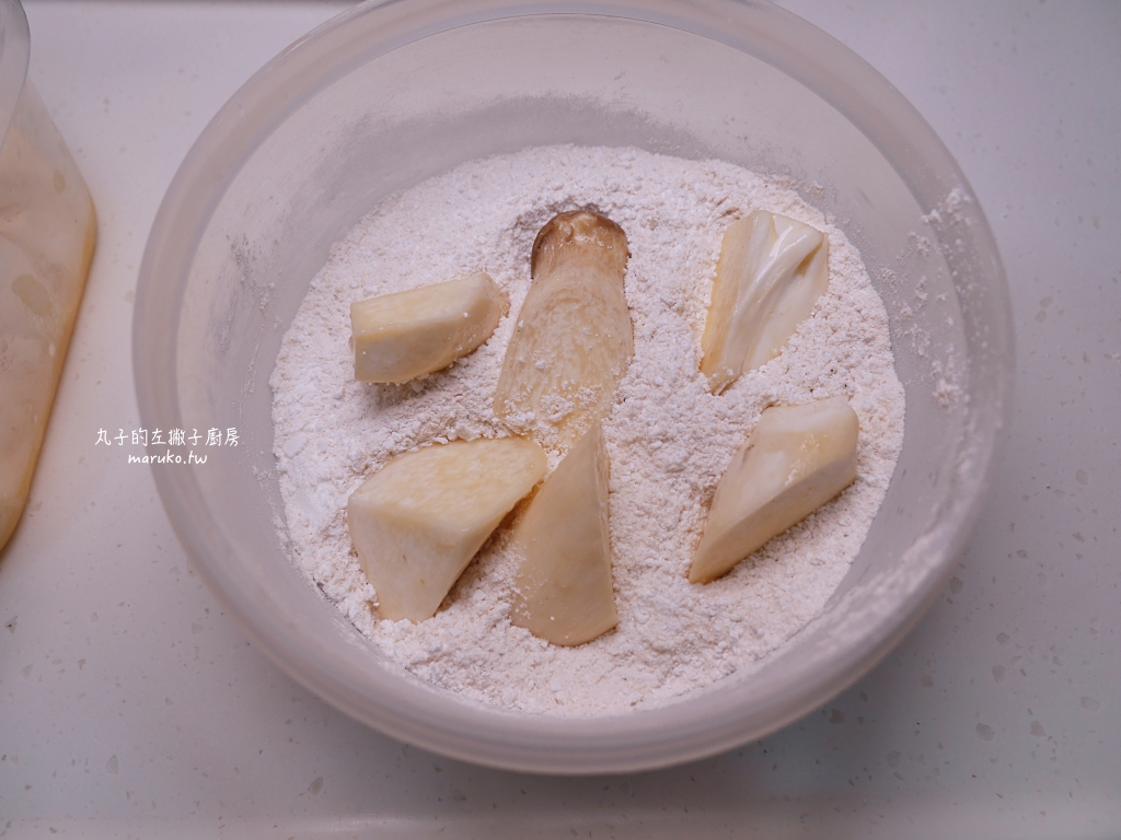 【食譜】鹽酥杏鮑菇｜不用油炸的鹽酥杏鮑菇做法,飛利浦氣炸鍋食譜 @Maruko(丸子)與美食有個約會