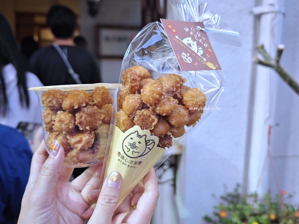 高雄甜點「猜心泡芙」猜心MINI 每天只營業三小時人氣脆皮泡芙,近捷運文化中心站 @Maruko(丸子)與美食有個約會 高雄甜點「猜心泡芙」猜心MINI 每天只營業三小時人氣脆皮泡芙,近捷運文化中心站 @Maruko(丸子)與美食有個約會