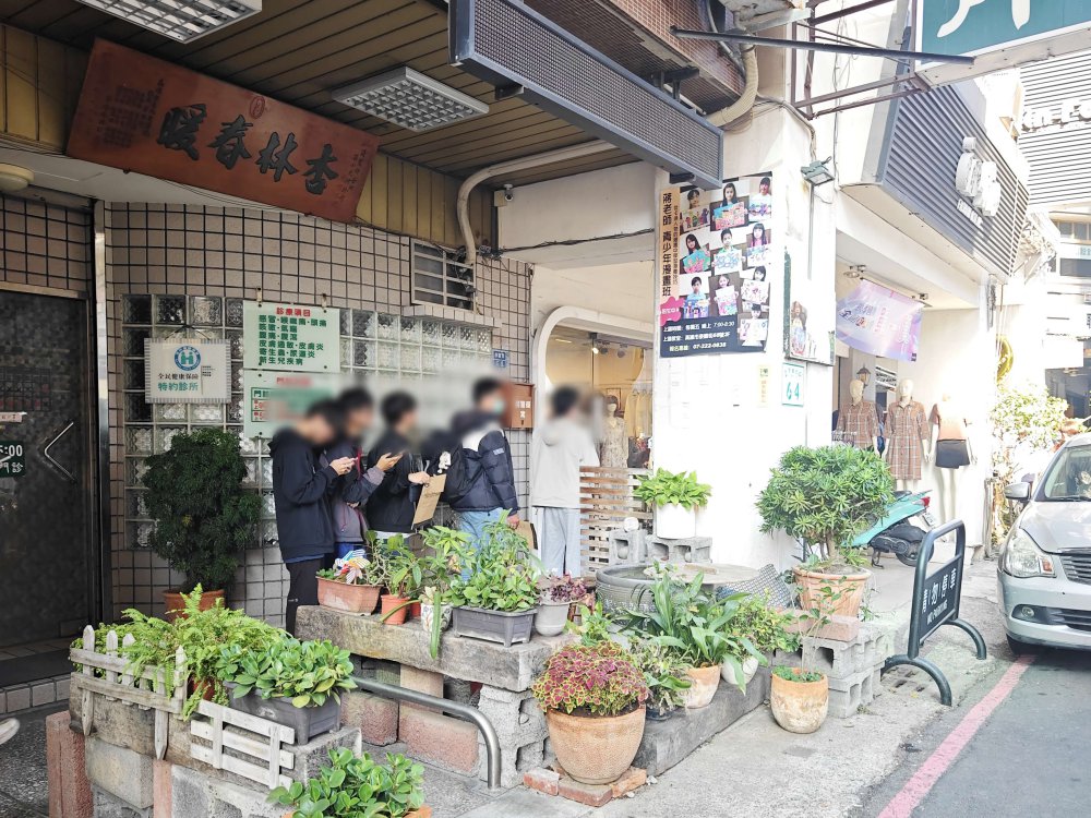 高雄甜點「猜心泡芙」猜心MINI 每天只營業三小時人氣脆皮泡芙,近捷運文化中心站 @Maruko(丸子)與美食有個約會 高雄甜點「猜心泡芙」猜心MINI 每天只營業三小時人氣脆皮泡芙,近捷運文化中心站 @Maruko(丸子)與美食有個約會