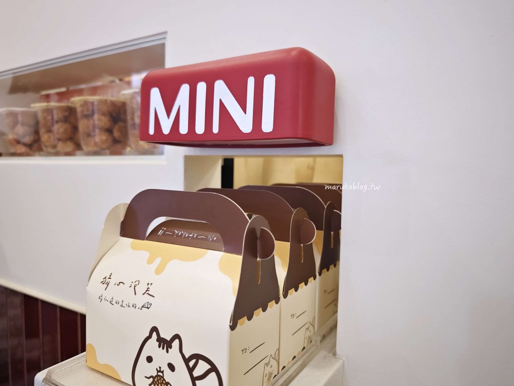 高雄甜點「猜心泡芙」猜心MINI 每天只營業三小時人氣脆皮泡芙,近捷運文化中心站 @Maruko(丸子)與美食有個約會 高雄甜點「猜心泡芙」猜心MINI 每天只營業三小時人氣脆皮泡芙,近捷運文化中心站 @Maruko(丸子)與美食有個約會