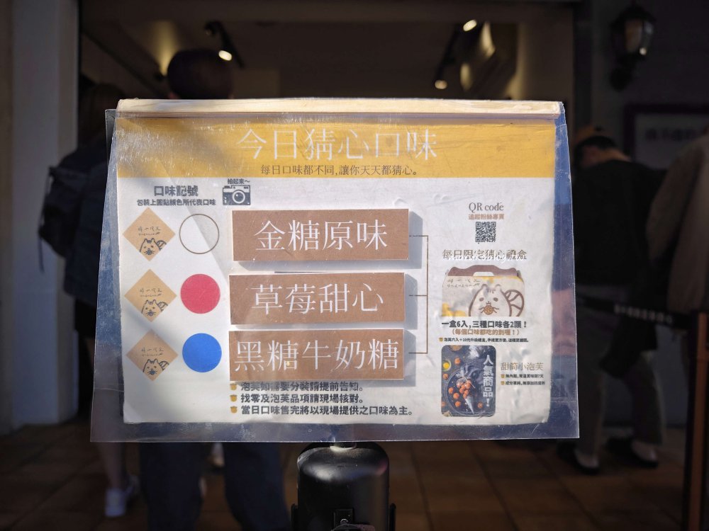 高雄甜點「猜心泡芙」猜心MINI 每天只營業三小時人氣脆皮泡芙,近捷運文化中心站 @Maruko(丸子)與美食有個約會 高雄甜點「猜心泡芙」猜心MINI 每天只營業三小時人氣脆皮泡芙,近捷運文化中心站 @Maruko(丸子)與美食有個約會