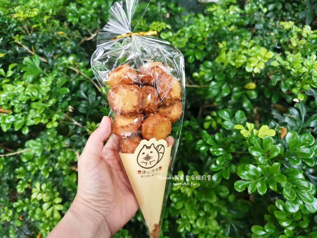 高雄甜點「猜心泡芙」猜心MINI 每天只營業三小時人氣脆皮泡芙,近捷運文化中心站 @Maruko(丸子)與美食有個約會 高雄甜點「猜心泡芙」猜心MINI 每天只營業三小時人氣脆皮泡芙,近捷運文化中心站 @Maruko(丸子)與美食有個約會