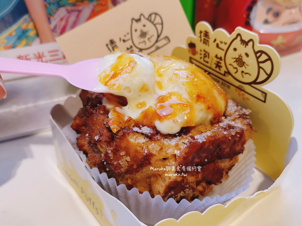 高雄甜點「猜心泡芙」猜心MINI 每天只營業三小時人氣脆皮泡芙,近捷運文化中心站 @Maruko(丸子)與美食有個約會 高雄甜點「猜心泡芙」猜心MINI 每天只營業三小時人氣脆皮泡芙,近捷運文化中心站 @Maruko(丸子)與美食有個約會