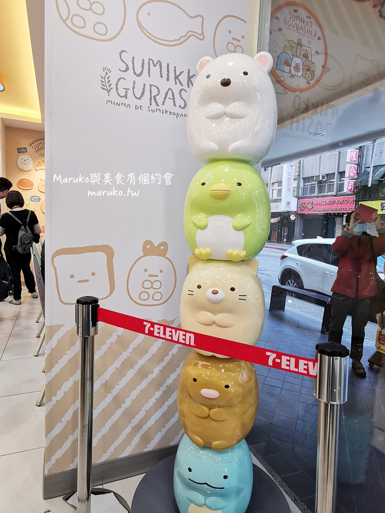 【台北】萌翻了！7-11 角落小夥伴烘焙教室主題門市,週邊商品,主題飲料杯一次收藏 @Maruko(丸子)與美食有個約會