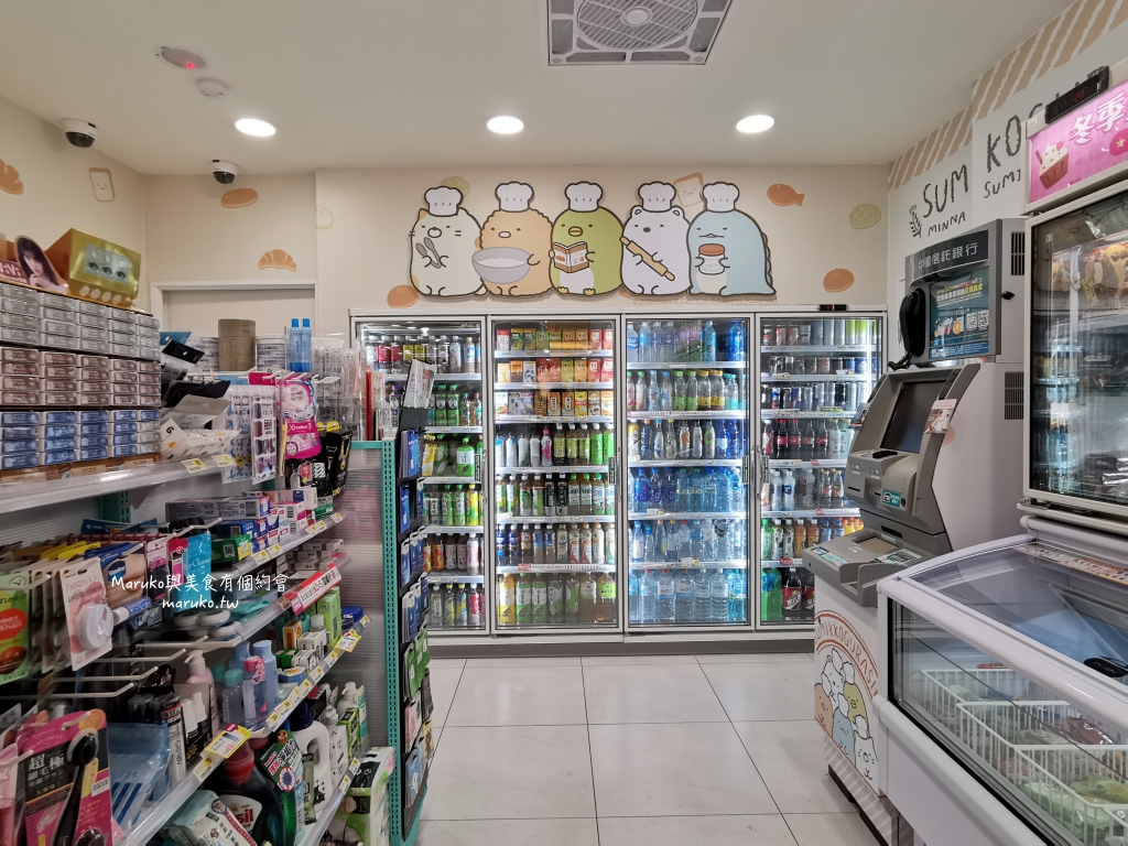【台北】萌翻了!7-11 角落小夥伴烘焙教室主題門市,週邊商品,主題飲料杯一次收藏 @Maruko(丸子)與美食有個約會 【台北】萌翻了!7-11 角落小夥伴烘焙教室主題門市,週邊商品,主題飲料杯一次收藏 @Maruko(丸子)與美食有個約會
