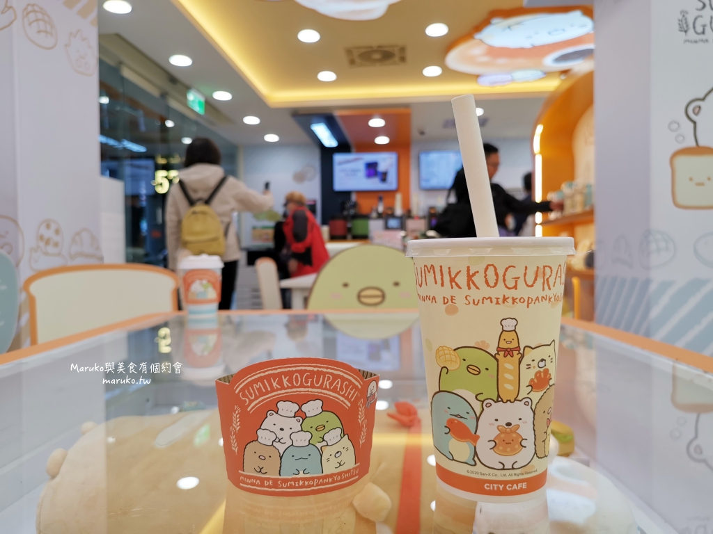【台北】萌翻了!7-11 角落小夥伴烘焙教室主題門市,週邊商品,主題飲料杯一次收藏 @Maruko(丸子)與美食有個約會 【台北】萌翻了!7-11 角落小夥伴烘焙教室主題門市,週邊商品,主題飲料杯一次收藏 @Maruko(丸子)與美食有個約會