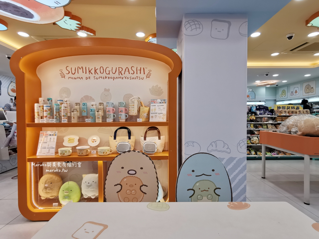 【台北】萌翻了！7-11 角落小夥伴烘焙教室主題門市,週邊商品,主題飲料杯一次收藏 @Maruko(丸子)與美食有個約會