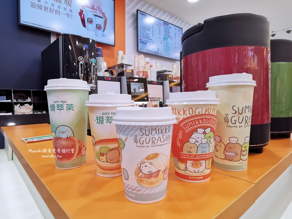 【台北】萌翻了!7-11 角落小夥伴烘焙教室主題門市,週邊商品,主題飲料杯一次收藏 @Maruko(丸子)與美食有個約會 【台北】萌翻了!7-11 角落小夥伴烘焙教室主題門市,週邊商品,主題飲料杯一次收藏 @Maruko(丸子)與美食有個約會