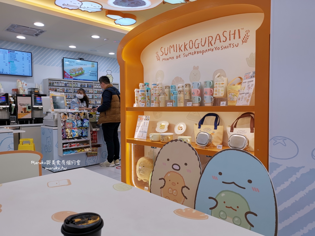 【台北】萌翻了！7-11 角落小夥伴烘焙教室主題門市,週邊商品,主題飲料杯一次收藏 @Maruko(丸子)與美食有個約會