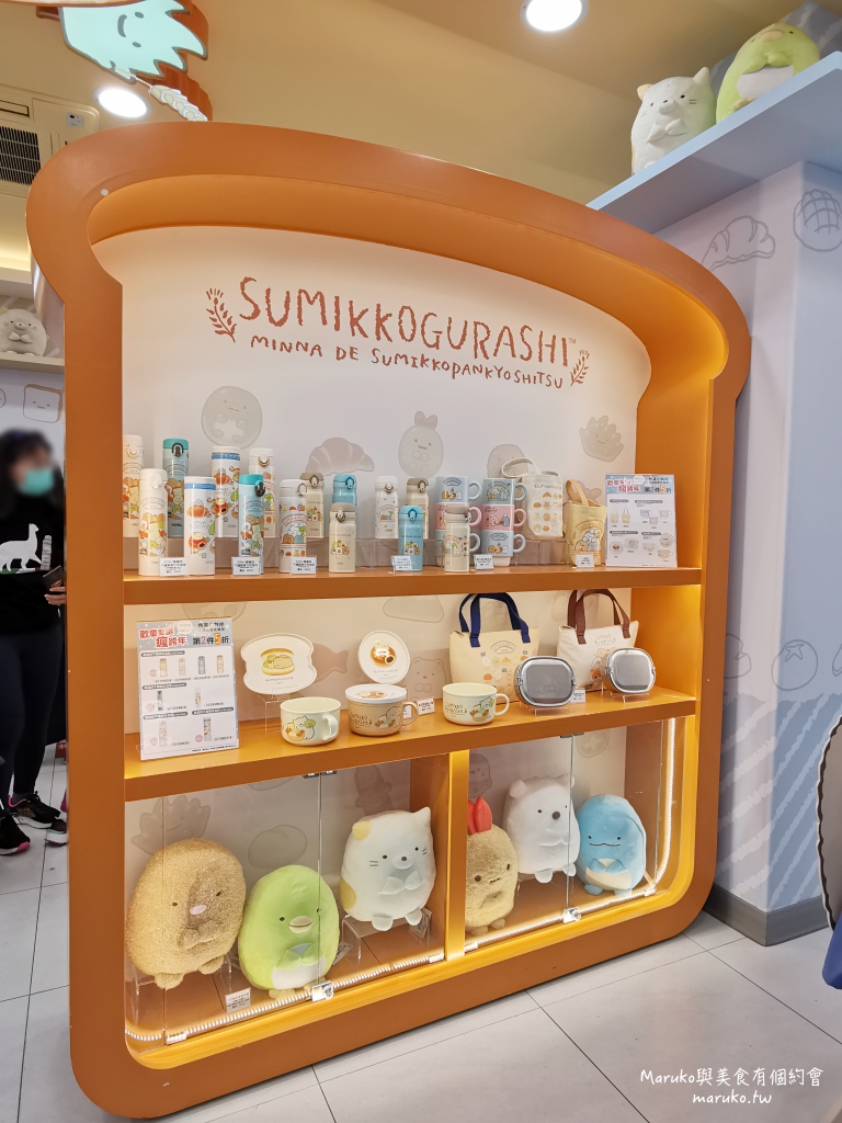 【台北】萌翻了！7-11 角落小夥伴烘焙教室主題門市,週邊商品,主題飲料杯一次收藏 @Maruko(丸子)與美食有個約會