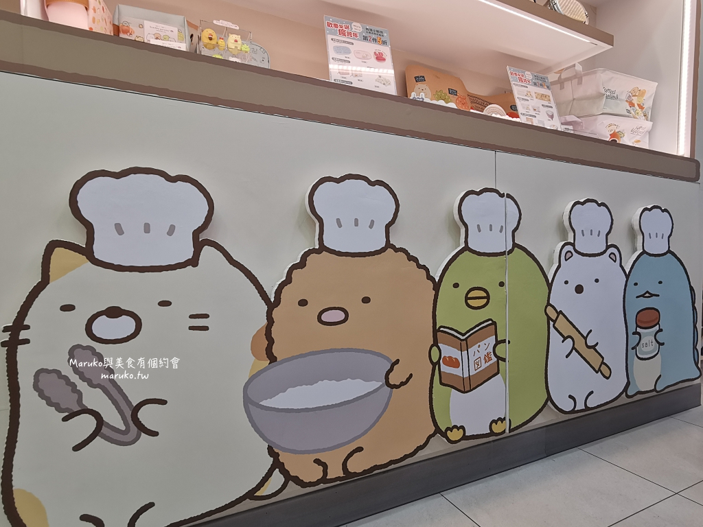 【台北】萌翻了！7-11 角落小夥伴烘焙教室主題門市,週邊商品,主題飲料杯一次收藏 @Maruko(丸子)與美食有個約會