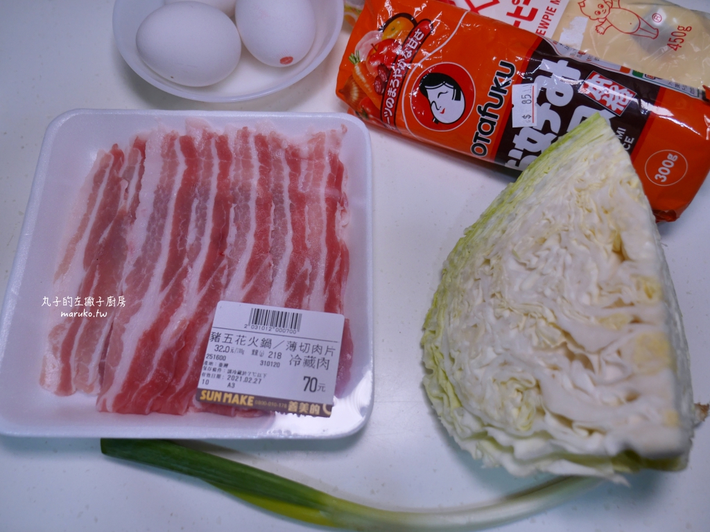 一次三道菜「日式豚平燒」平底鍋食譜料理分享 @Maruko(丸子)與美食有個約會 一次三道菜「日式豚平燒」平底鍋食譜料理分享 @Maruko(丸子)與美食有個約會