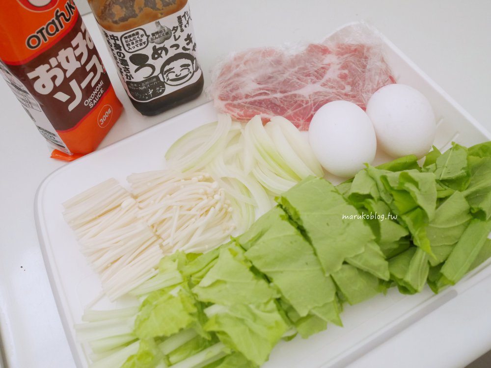 一次三道菜「日式豚平燒」平底鍋食譜料理分享 @Maruko(丸子)與美食有個約會 一次三道菜「日式豚平燒」平底鍋食譜料理分享 @Maruko(丸子)與美食有個約會