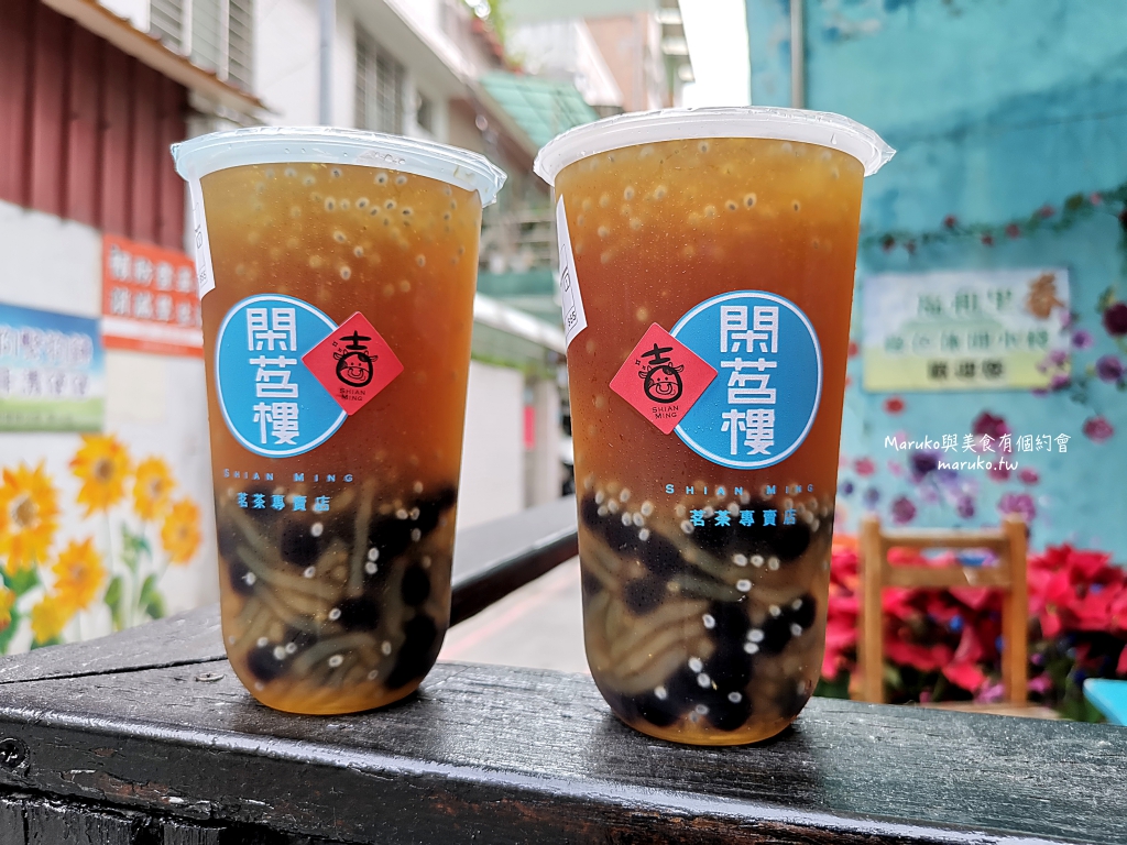 【永和】閑茗樓｜料超多！每週必買！推冬瓜鮮桔雙Q @Maruko(丸子)與美食有個約會
