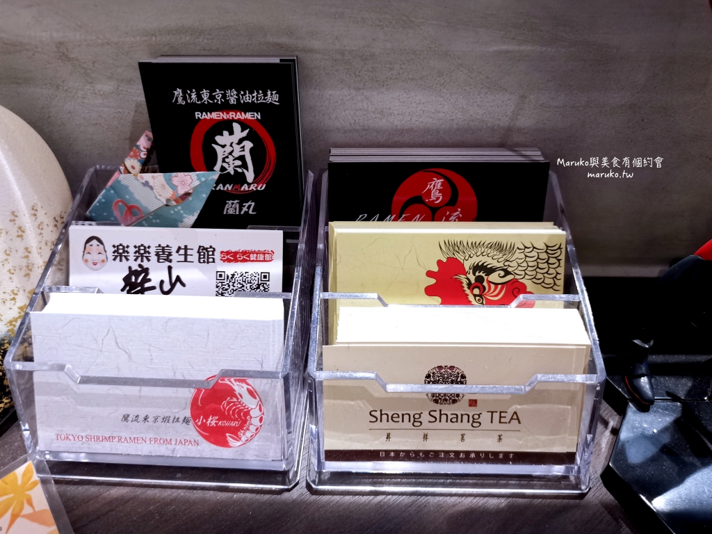【台北】鶏そば本舗-梓山拉麵｜隱藏在夜市內鷹流系雞白湯拉麵只要99元 @Maruko(丸子)與美食有個約會