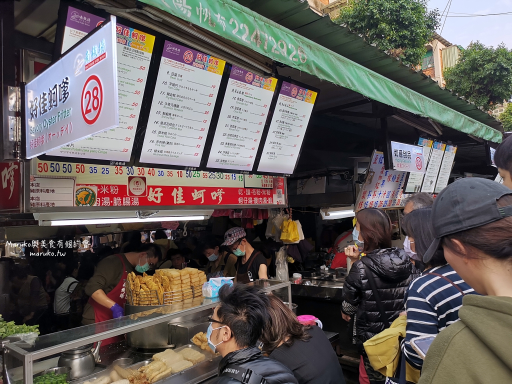 萬華美食｜桃源街老店回歸！「冠軍菜肉餛飩」不只巨無霸餛飩，雙醬麵配辣高麗菜才是老饕隱藏吃法 @Maruko(丸子)與美食有個約會