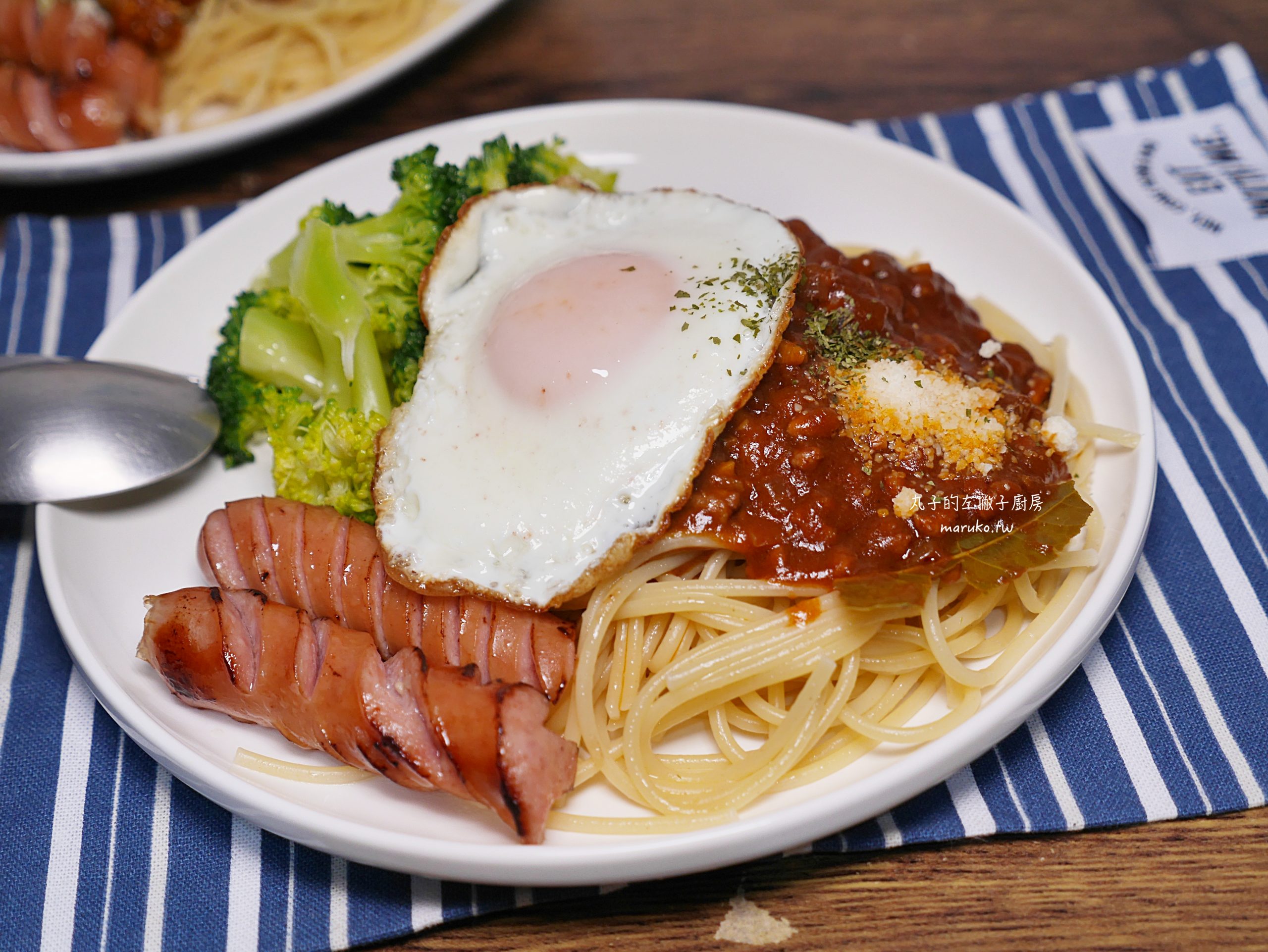 【食譜】咖哩肉醬義大利麵｜新食感！日本風洋食咖哩義大利麵做法分享 @Maruko(丸子)與美食有個約會