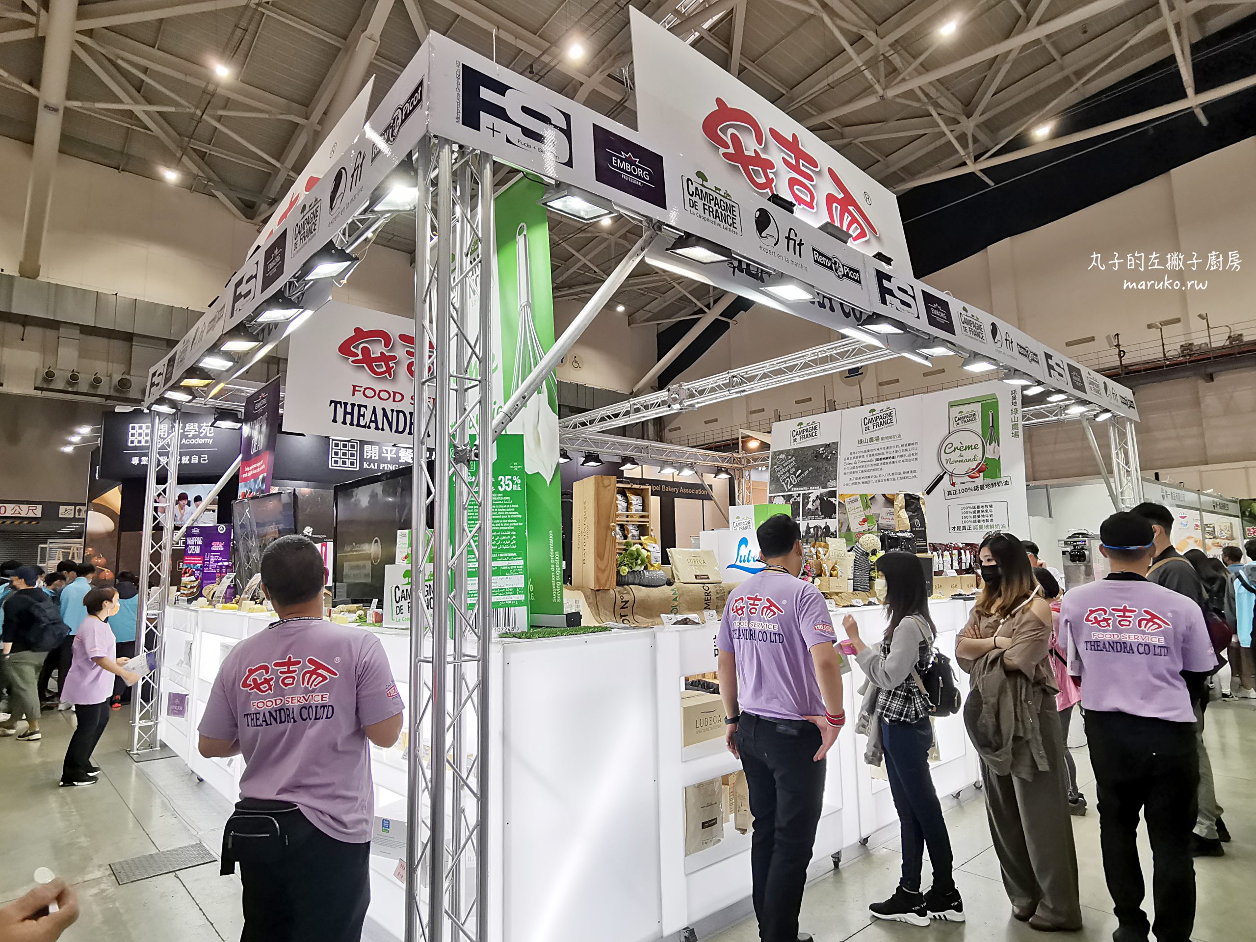 2022台北國際烘焙暨設備展/年度最大規模烘焙展/超過350家、1500個攤位、兩大首創主題區登場 @Maruko(丸子)與美食有個約會 2022台北國際烘焙暨設備展/年度最大規模烘焙展/超過350家、1500個攤位、兩大首創主題區登場 @Maruko(丸子)與美食有個約會