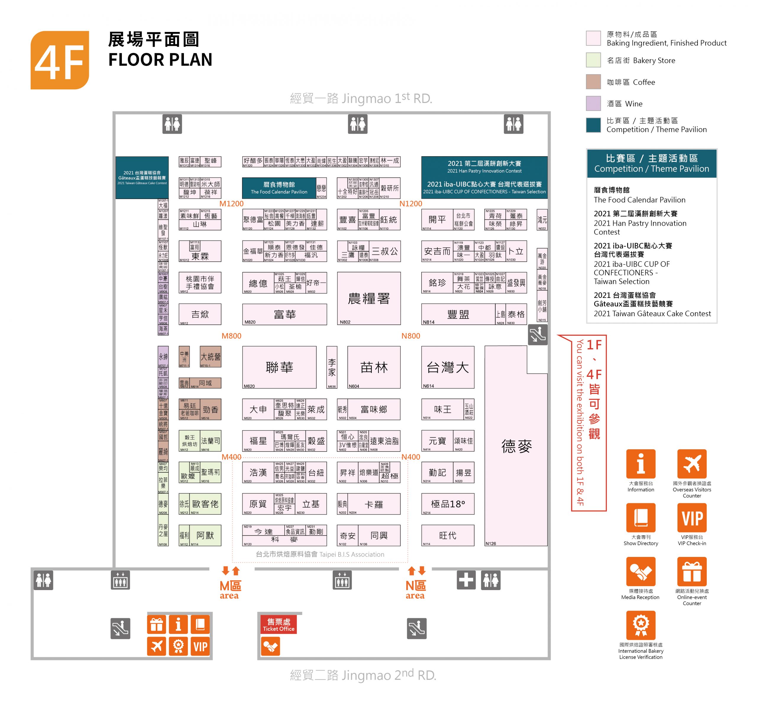 2022台北國際烘焙暨設備展/年度最大規模烘焙展/超過350家、1500個攤位、兩大首創主題區登場 @Maruko(丸子)與美食有個約會 2022台北國際烘焙暨設備展/年度最大規模烘焙展/超過350家、1500個攤位、兩大首創主題區登場 @Maruko(丸子)與美食有個約會