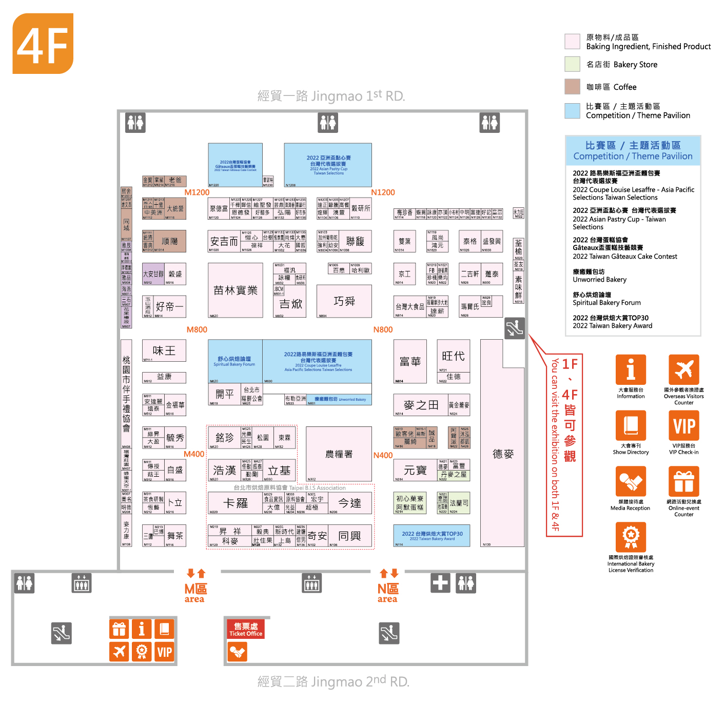 2022台北國際烘焙暨設備展/年度最大規模烘焙展/超過350家、1500個攤位、兩大首創主題區登場 @Maruko(丸子)與美食有個約會 2022台北國際烘焙暨設備展/年度最大規模烘焙展/超過350家、1500個攤位、兩大首創主題區登場 @Maruko(丸子)與美食有個約會