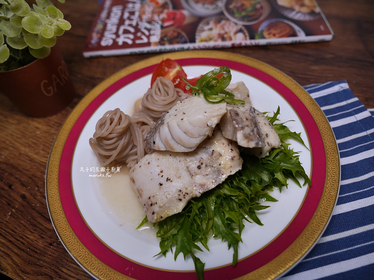 【食譜】MuscleOz oz先生/經典風味烤雞系列打開就能吃/網購宅配熱門健康餐 @Maruko(丸子)與美食有個約會