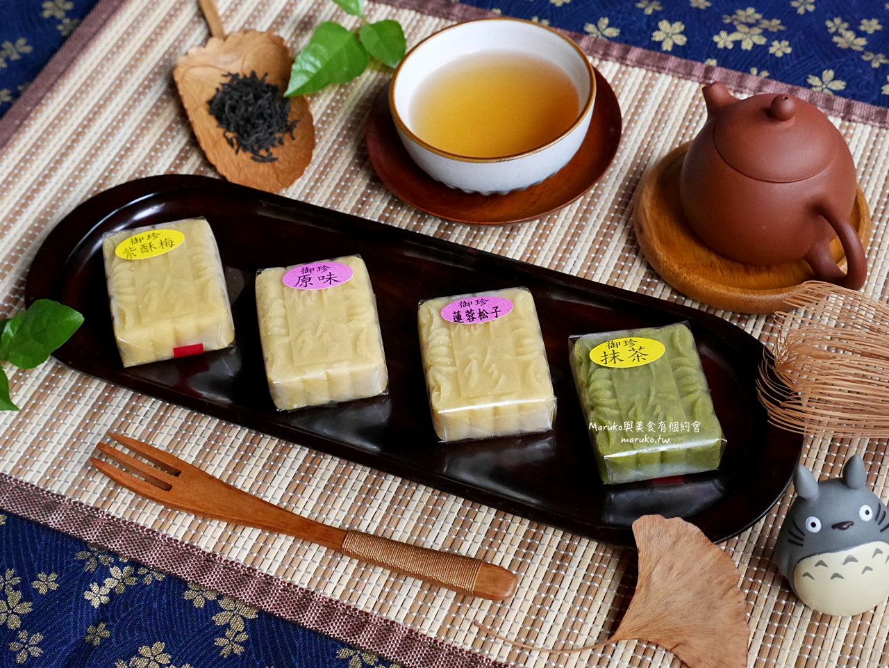 【台北伴手禮】台北御珍/冰心綠豆黃低糖低油傳統中式點心/端午節送禮推薦 @Maruko(丸子)與美食有個約會