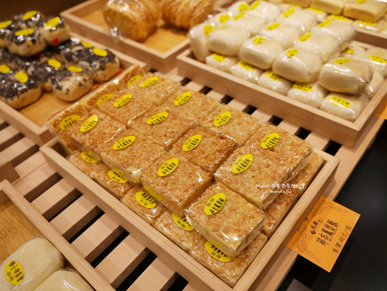 【台北伴手禮】台北御珍/冰心綠豆黃低糖低油傳統中式點心/端午節送禮推薦 @Maruko(丸子)與美食有個約會 【台北伴手禮】台北御珍/冰心綠豆黃低糖低油傳統中式點心/端午節送禮推薦 @Maruko(丸子)與美食有個約會