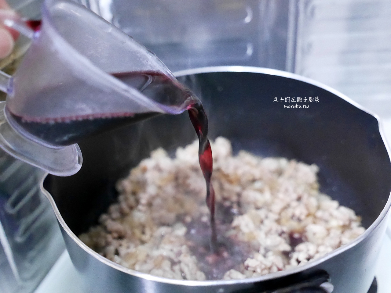 【食譜】咖哩肉醬義大利麵｜新食感！日本風洋食咖哩義大利麵做法分享 @Maruko(丸子)與美食有個約會