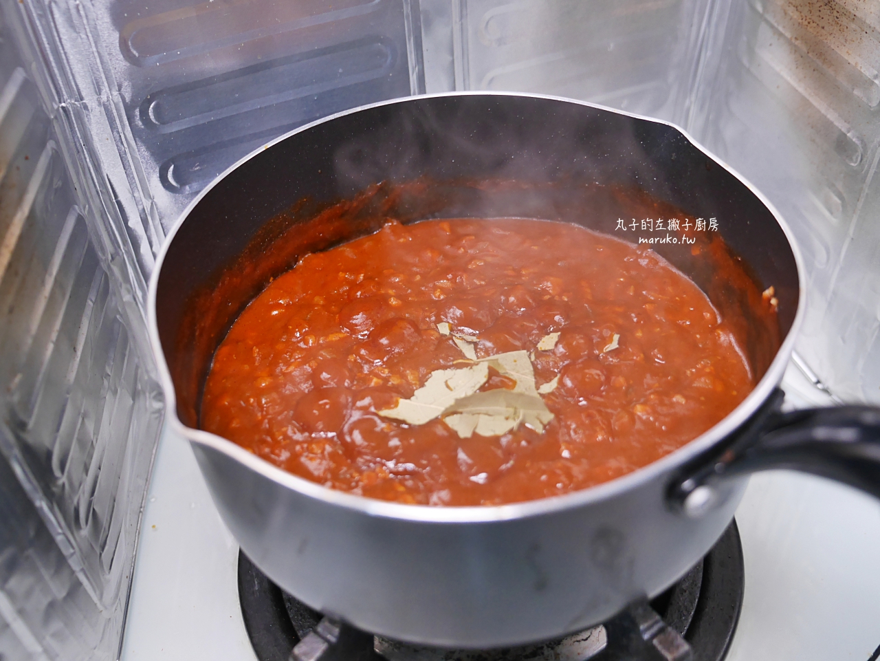 【食譜】咖哩肉醬義大利麵｜新食感！日本風洋食咖哩義大利麵做法分享 @Maruko(丸子)與美食有個約會