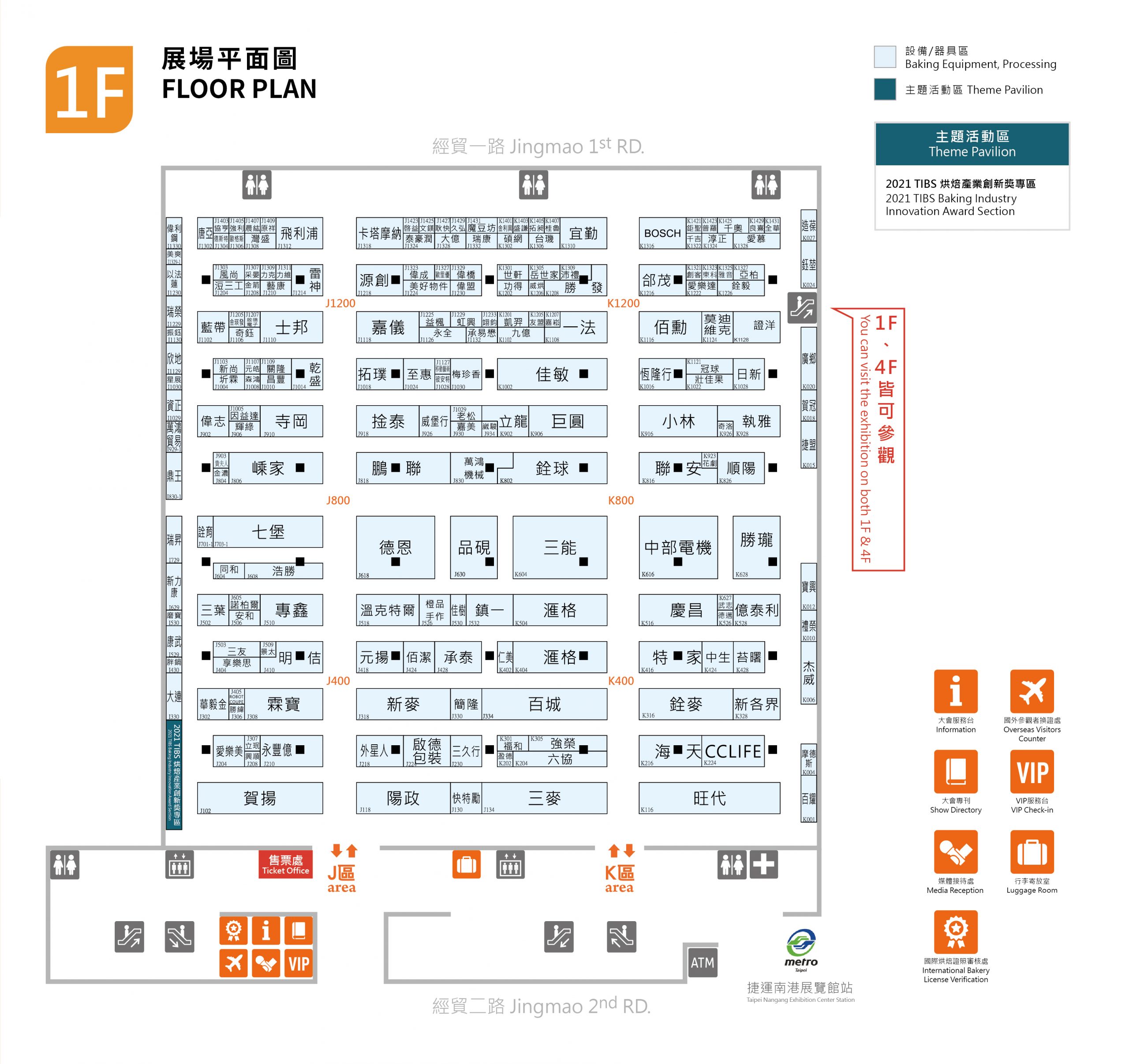 2022台北國際烘焙暨設備展/年度最大規模烘焙展/超過350家、1500個攤位、兩大首創主題區登場 @Maruko(丸子)與美食有個約會 2022台北國際烘焙暨設備展/年度最大規模烘焙展/超過350家、1500個攤位、兩大首創主題區登場 @Maruko(丸子)與美食有個約會