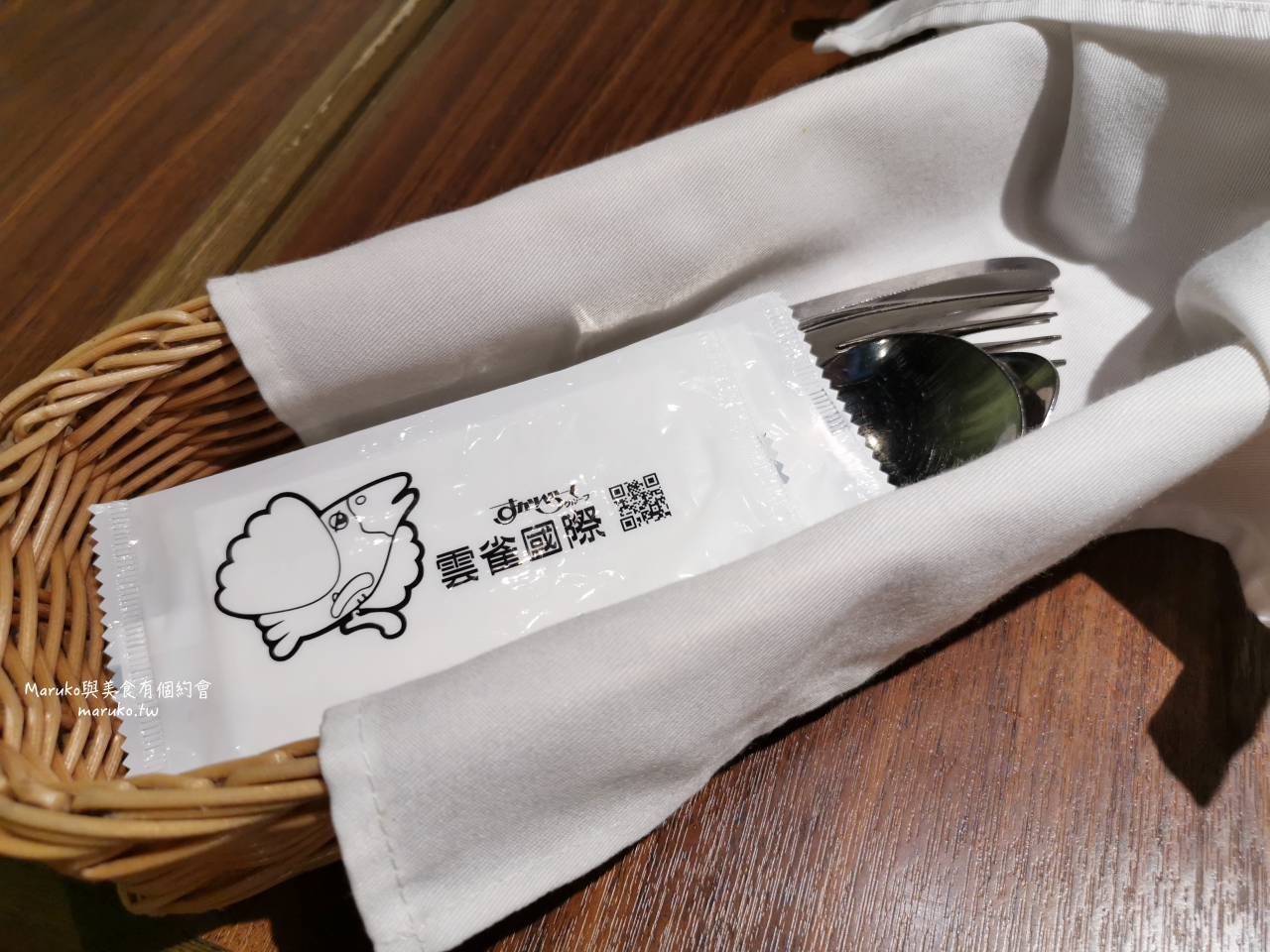 【台北】橫濱牛排 微風南京/20種自助沙拉吧吃到飽200元起/台北小巨蛋站美食 @Maruko(丸子)與美食有個約會 【台北】橫濱牛排 微風南京/20種自助沙拉吧吃到飽200元起/台北小巨蛋站美食 @Maruko(丸子)與美食有個約會