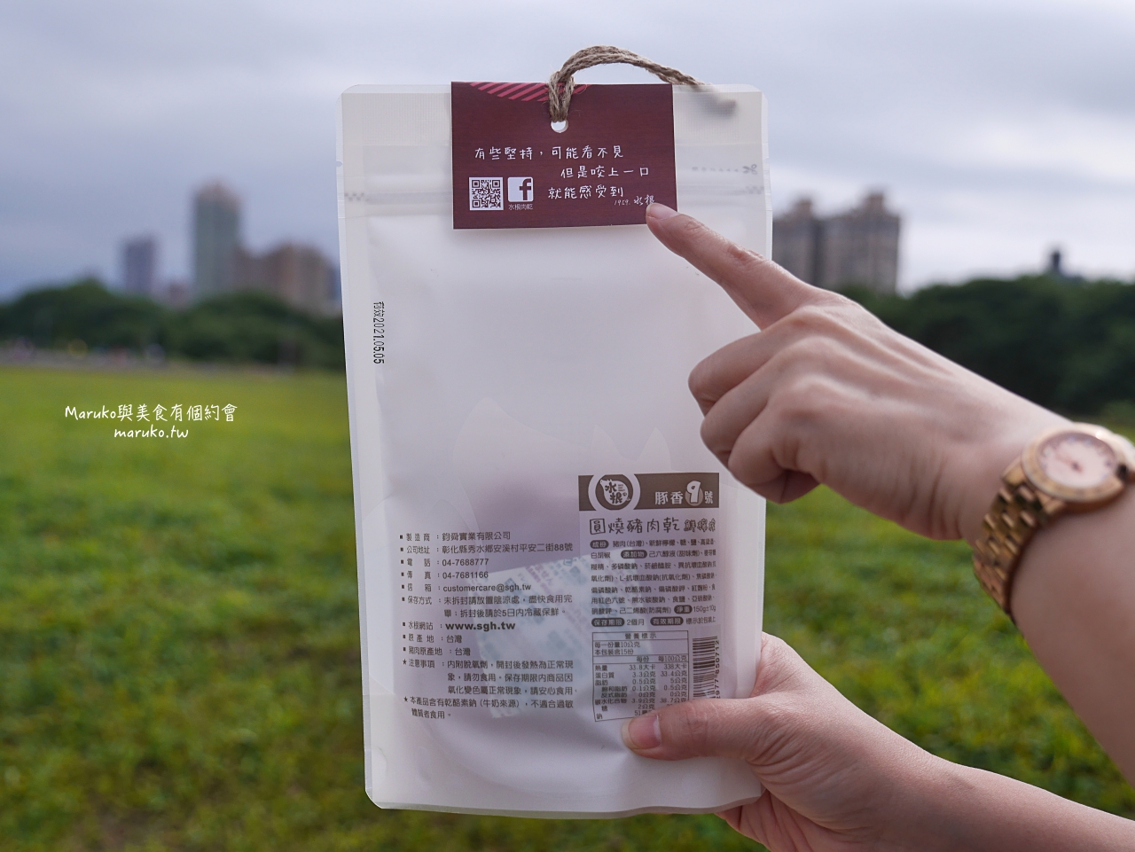 【彰化伴手禮推薦】水根肉乾&middot;金沙鹹蛋黃肉乾/新食感肉乾有益生菌鹹蛋黃顆粒/嚴選福華畜牧場在地食材 @Maruko(丸子)與美食有個約會