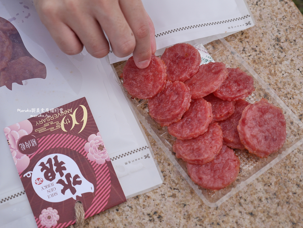 【彰化伴手禮推薦】水根肉乾&middot;金沙鹹蛋黃肉乾/新食感肉乾有益生菌鹹蛋黃顆粒/嚴選福華畜牧場在地食材 @Maruko(丸子)與美食有個約會