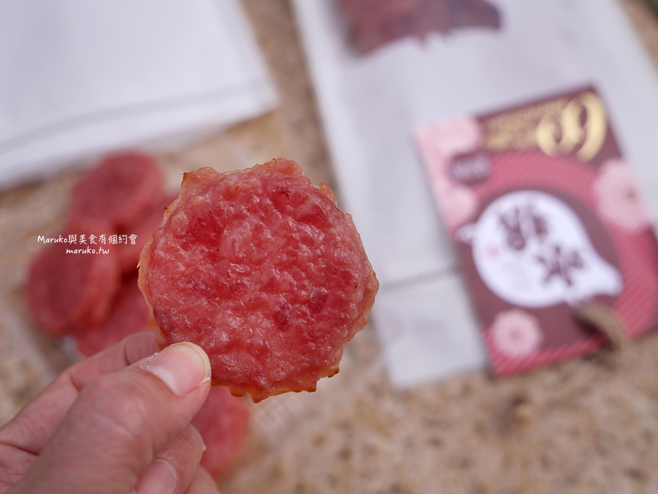【彰化伴手禮推薦】水根肉乾&middot;金沙鹹蛋黃肉乾/新食感肉乾有益生菌鹹蛋黃顆粒/嚴選福華畜牧場在地食材 @Maruko(丸子)與美食有個約會