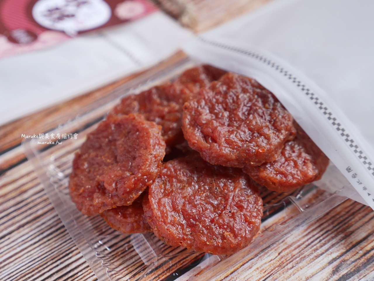 【彰化伴手禮推薦】水根肉乾&middot;金沙鹹蛋黃肉乾/新食感肉乾有益生菌鹹蛋黃顆粒/嚴選福華畜牧場在地食材 @Maruko(丸子)與美食有個約會