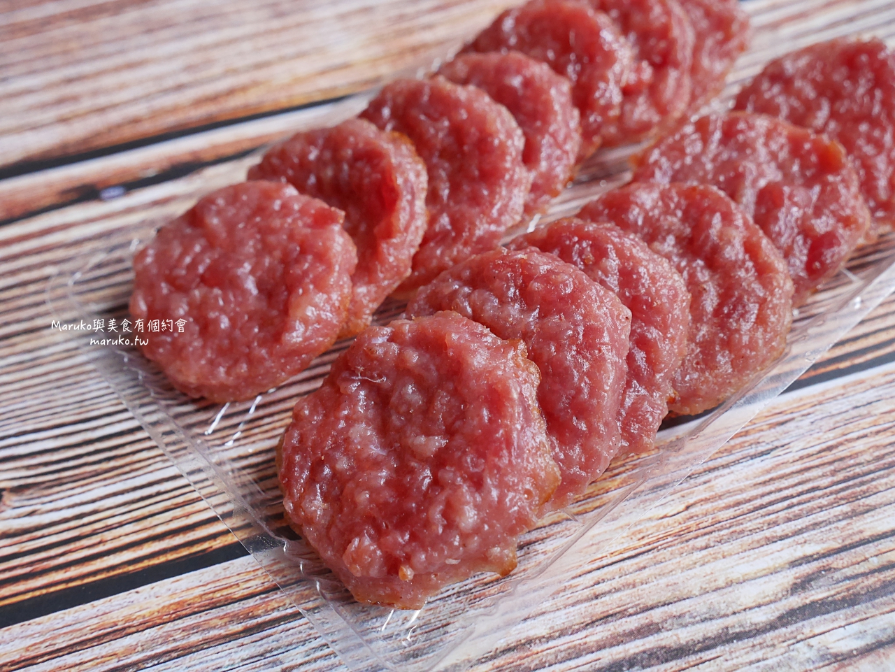 【彰化伴手禮推薦】水根肉乾&middot;金沙鹹蛋黃肉乾/新食感肉乾有益生菌鹹蛋黃顆粒/嚴選福華畜牧場在地食材 @Maruko(丸子)與美食有個約會